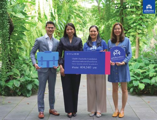 Chubb Charitable Foundation มอบเงิน 404,540 บาท เพื่อสนับสนุนทุนการศึกษาแก่เด็กขาดโอกาส ใน มูลนิธิยุวพัฒน์